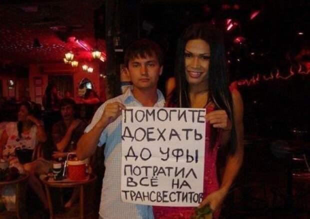 Что делать если тебя все считают &quot;дебилом&quot;? дебилы, приколы