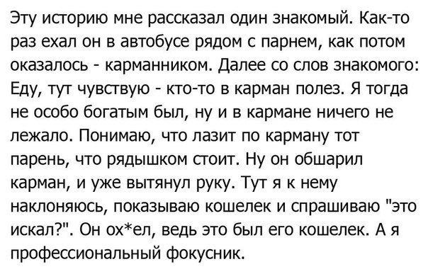 Смешные картинки с надписями прикол, юмор