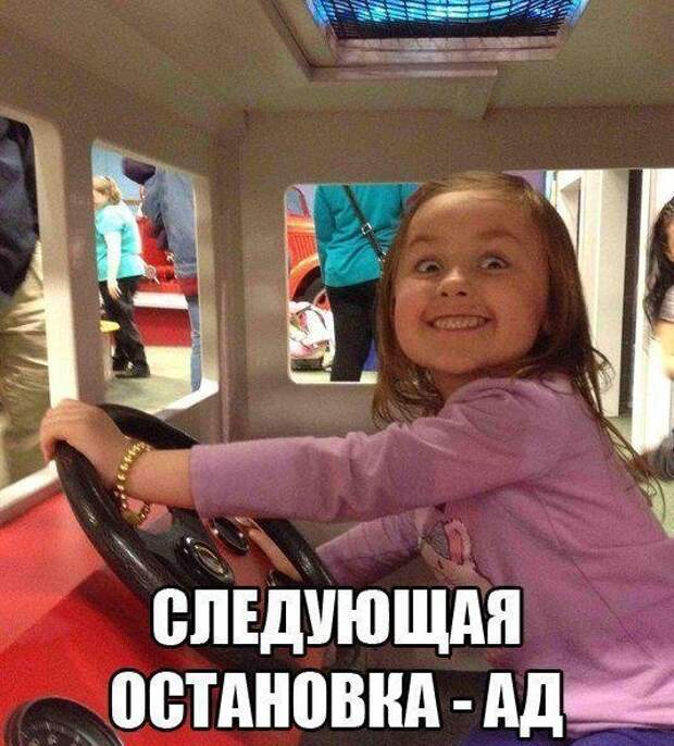 Свежие автоприколы - прикольные картинки Свежие автоприколы - прикольные картинки