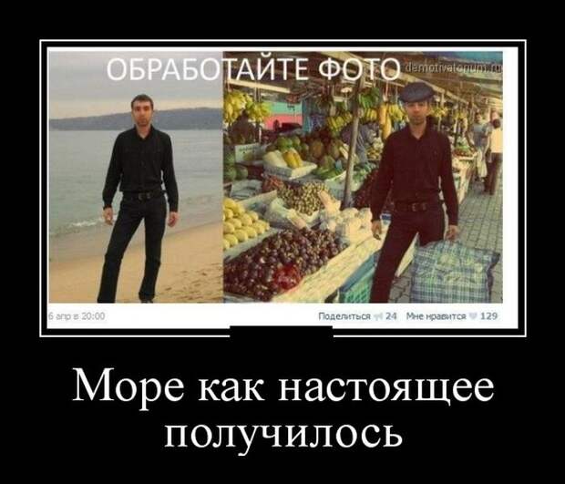Демотиваторы (30 фото)