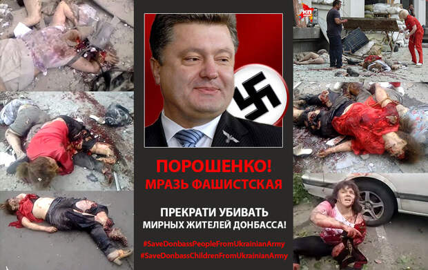 Save Donbass People from Ukrainian Army