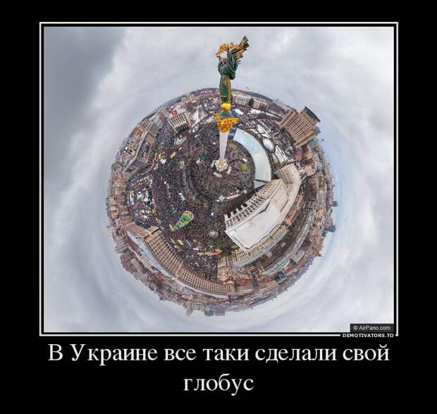 Демотиваторы демотиваторы