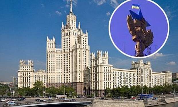 В Москве на высотке перекрасили звезду и вывесили флаг Украины В Москве на высотке перекрасили звезду и вывесили флаг Украины