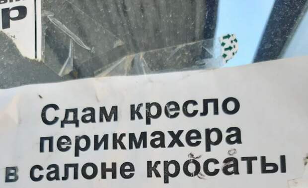 Конец грамотеям Конец грамотеям