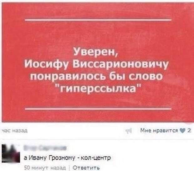 Забавная переписка