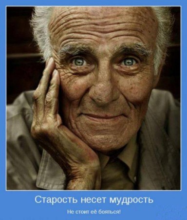мотиваторы
