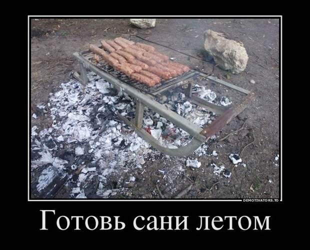 Пятничная подборка демотиваторов демотиватор, юмор