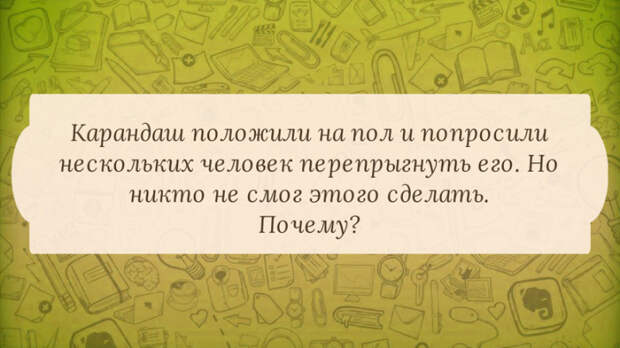 логические задачи на собеседовании работа (13)