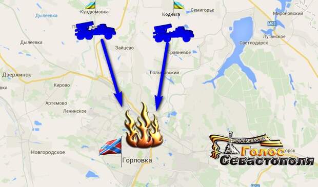 Горловка
