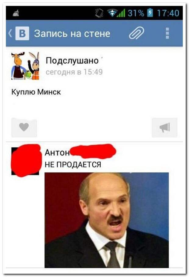 Юмор из соцсетей