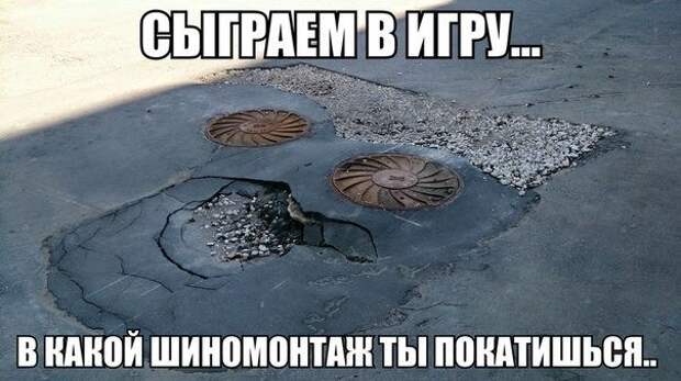 Приколы от автолюбителей. Здорово!