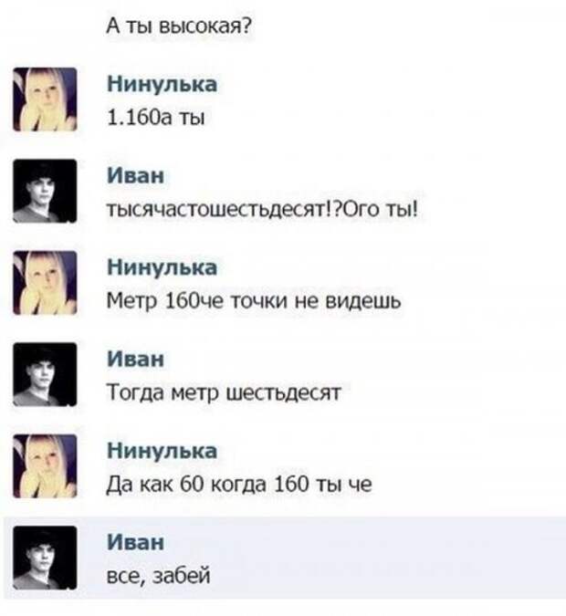 Приколы в картинках (39 шт)