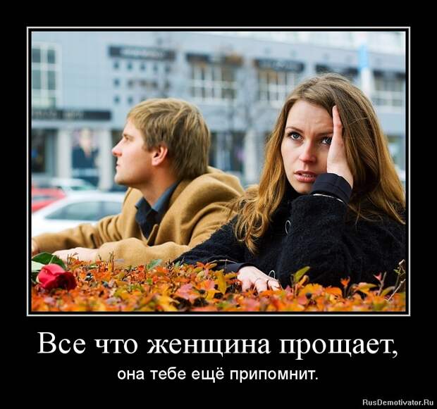 Веселые и свежие демотиваторы про женщин на выходные (10 фото)