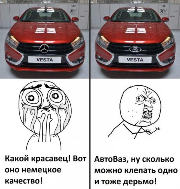 Автоприколы (45 фото)