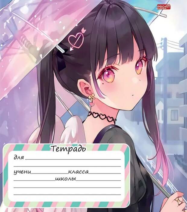 Убрать аниме и супергероев с школьных тетрадей и заменить их богатырями