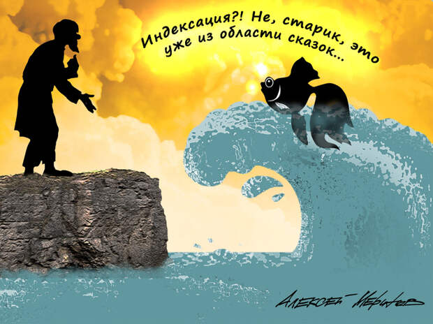 Эксперт Кудюкин: «Пожилых трудящихся хотят разделить на первый и второй сорт»
