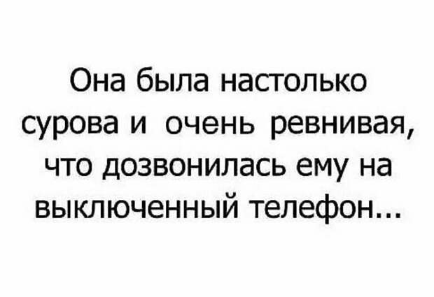 На что только ни способна фантазия ревнивых подруг На что только ни способна фантазия ревнивых подруг прикол, ревнивая девушка, ревность, сообщения, фото