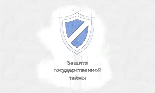 Правительство Орловской области утвердило 23 секретные должности