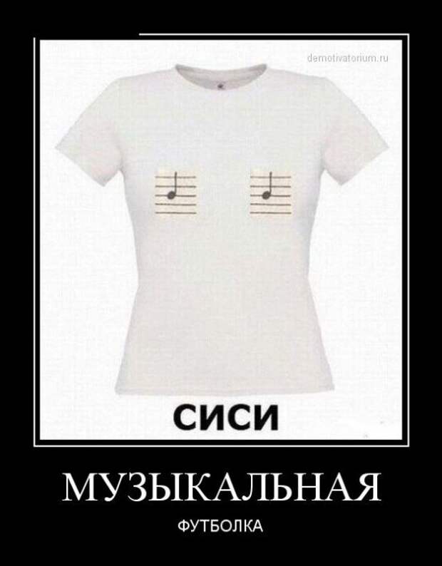 Демотиваторы про Мальдивы, маркетинг и женский коллектив