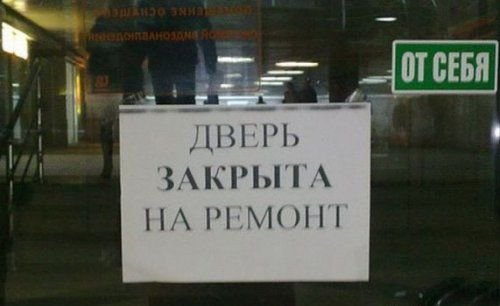 Смешная реклама и вывески (20 фото)
