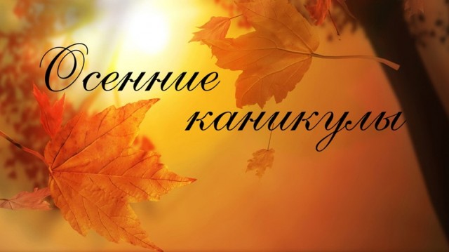 ученикфото