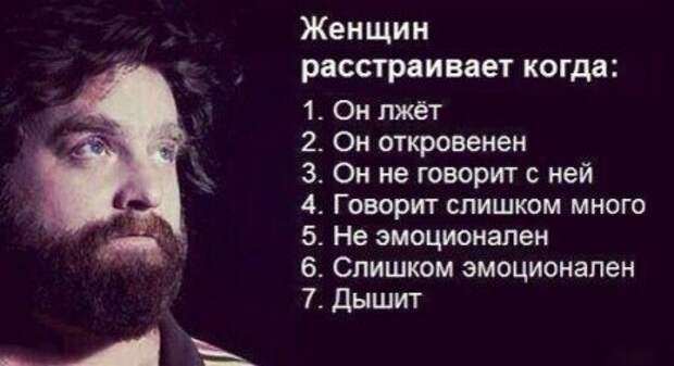 Классная порция цитат