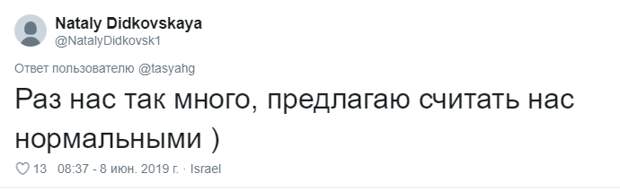 26. Тася Никитенко, животны, забавно, кот, кошка, люди, твиттер, юмор