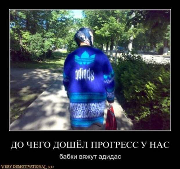 Демотиваторы смешные, с приколами к понедельнику то что надо!!!