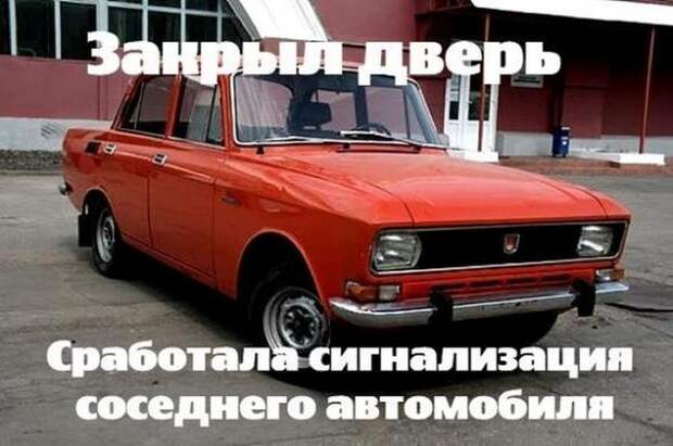 Автоприколы с просторов интернета (41 фото)