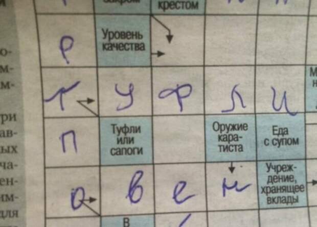 Разгадывание кроссвордов - хобби для настоящих интеллектуалов Разгадывание кроссвордов - хобби для настоящих интеллектуалов