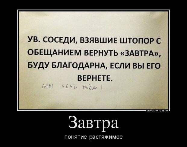 Демотиваторы