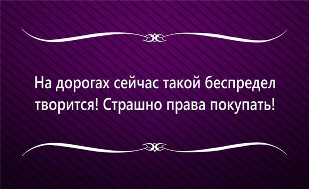 17 жизненных &quot;аткрыток&quot; для поднятия настроения