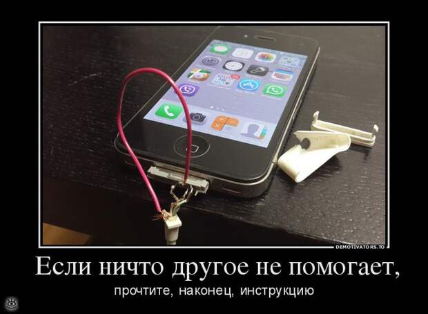 Безвозмездные демотиваторы 14