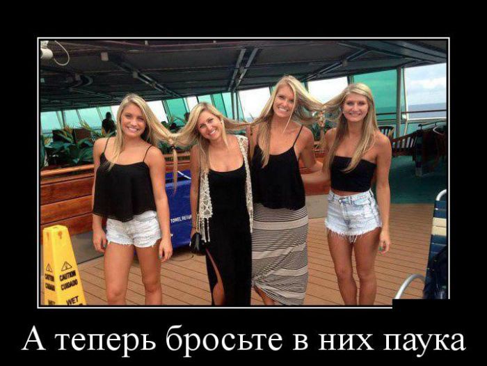 Подборка демотиваторов, которые поднимут вам настроение! демотиваторы, юмор