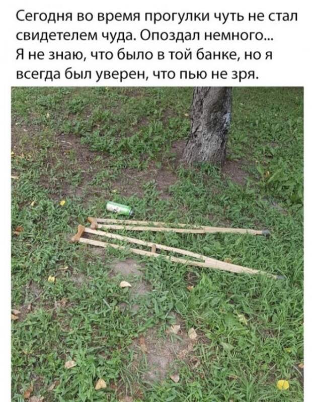 Алкопост