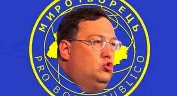 Сайт «Миротворец» вряд ли удалят, но Геращенко сурово накажут Сайт «Миротворец» вряд ли удалят, но Геращенко сурово накажут