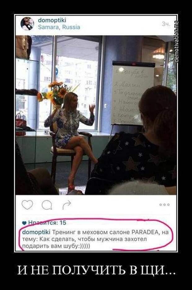 Прикольные демотиваторы для новогоднего настроения (15 шт)