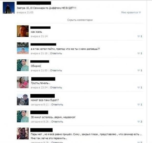 Комментарии из соцетей. Подборка баянов