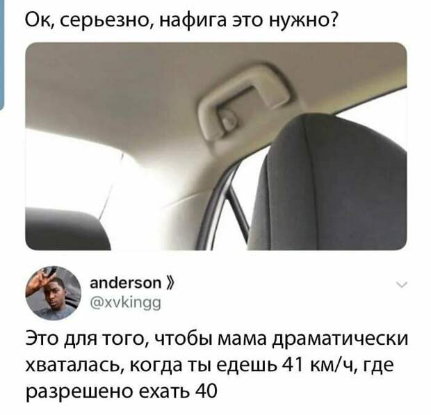 Умение отжигать в комментариях - это практически талант Умение отжигать в комментариях - это практически талант интересно, комментарии, посты, приколы, смешно, соцсети, юмор