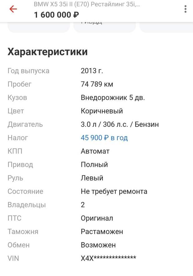 КАК Я ДЖИП ЗА 1.500.000 ВЫБИРАЛ
