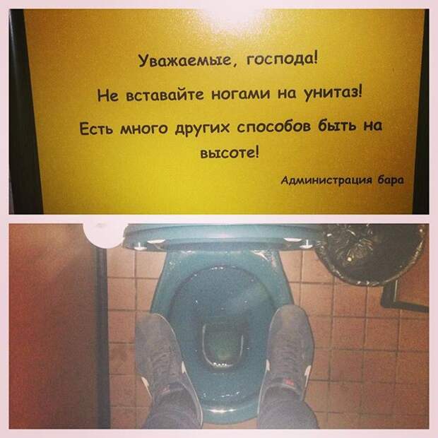 У этого товарища похоже это последний способ У этого товарища похоже это последний способ вызов, прикол, против системы, юмор