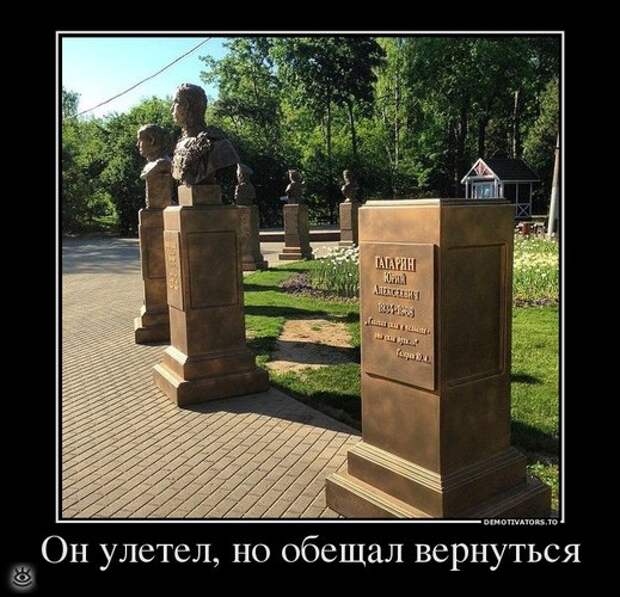 Удачные демотиваторы 10