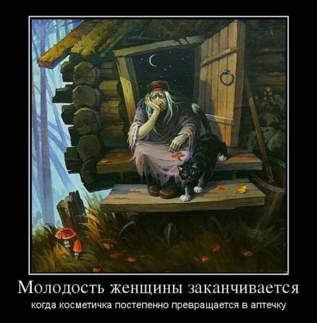 Демотиваторы демотиваторы, юмор