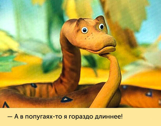 фразы из наших любимых мультиков
