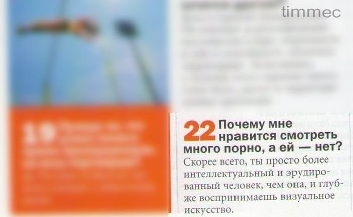 Прикольные комментарии из социальных сетей комментарии, приколы