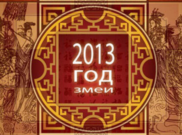 http://shoubiz.com.ua/uploads/posts/2012-11/1352227686_goroskopi.jpg