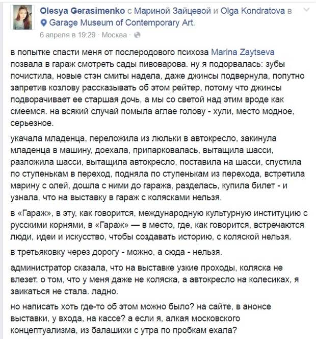Screenshot_5
