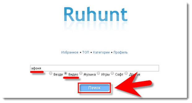 Поисковик Ruhunt.org