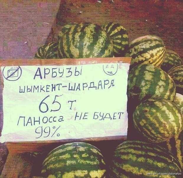 Смешные магазинные ценники магазин, ценник, юмор