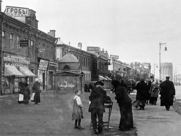 Москва 1914